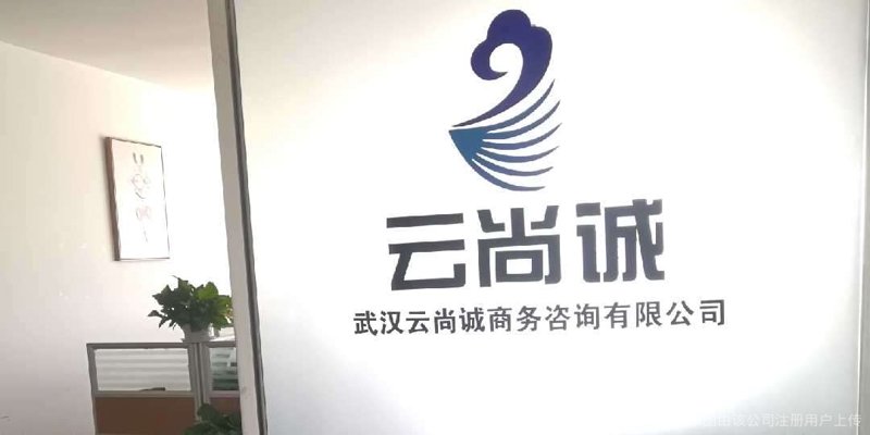 企业管理咨询:引领企业精准导航前行