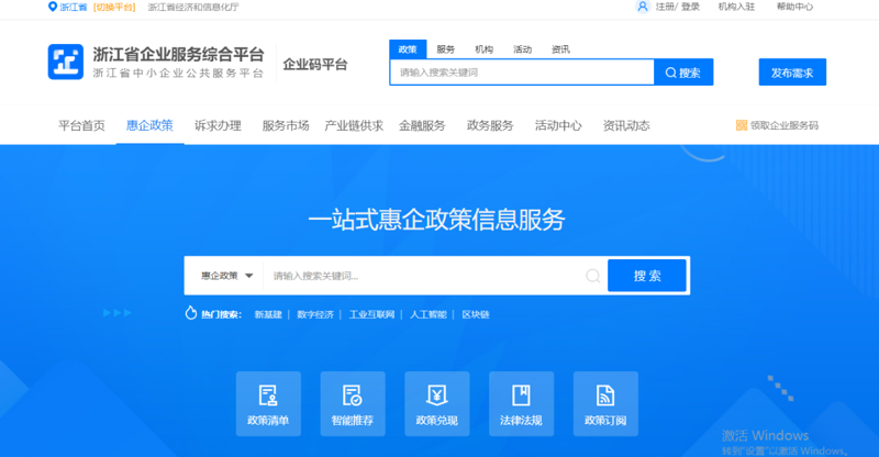 洞察风云 洞悉市场变化