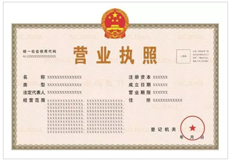 义乌信息咨询