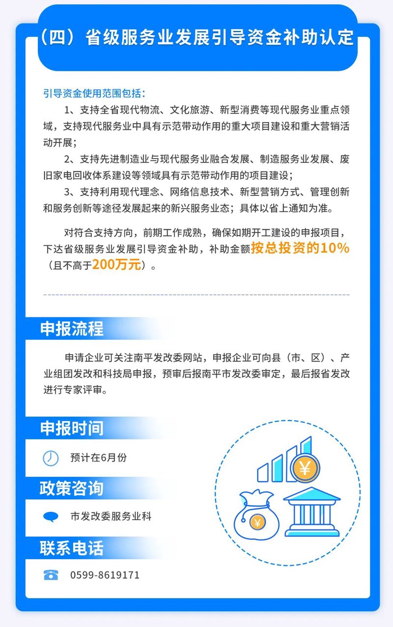 商海导航：把握商务咨询行业新航向
