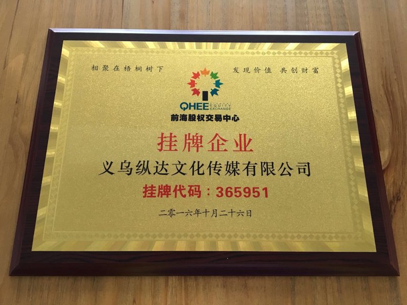 商务咨询新趋势：拥抱数字化转型