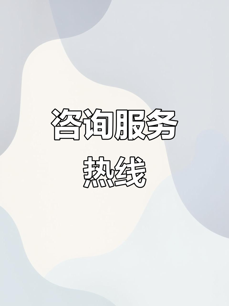 企业管理咨询：引领企业精准导航前行