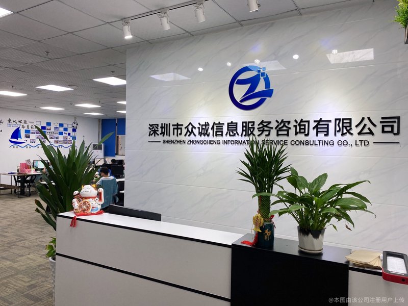 现代企业管理的指南针：信息咨询服务